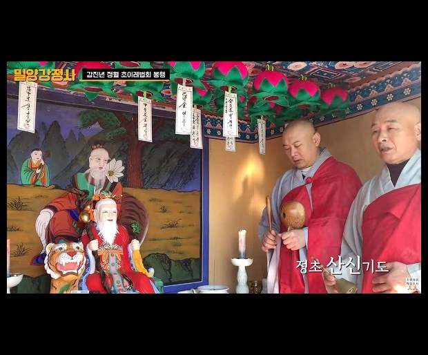 강정사 대성스님