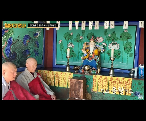 강정사 대성스님