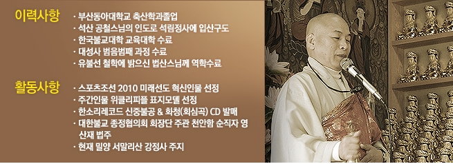 부적의 특징