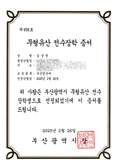 강정사 대성스님