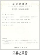 강정사 성수스님